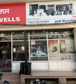 SHAKTI ENTERPRISES