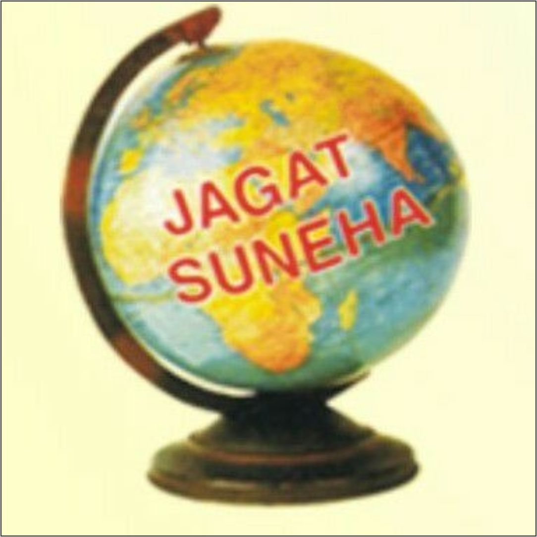 Listing Logo