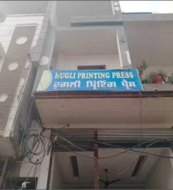 HUGLI PRINTING PRESS