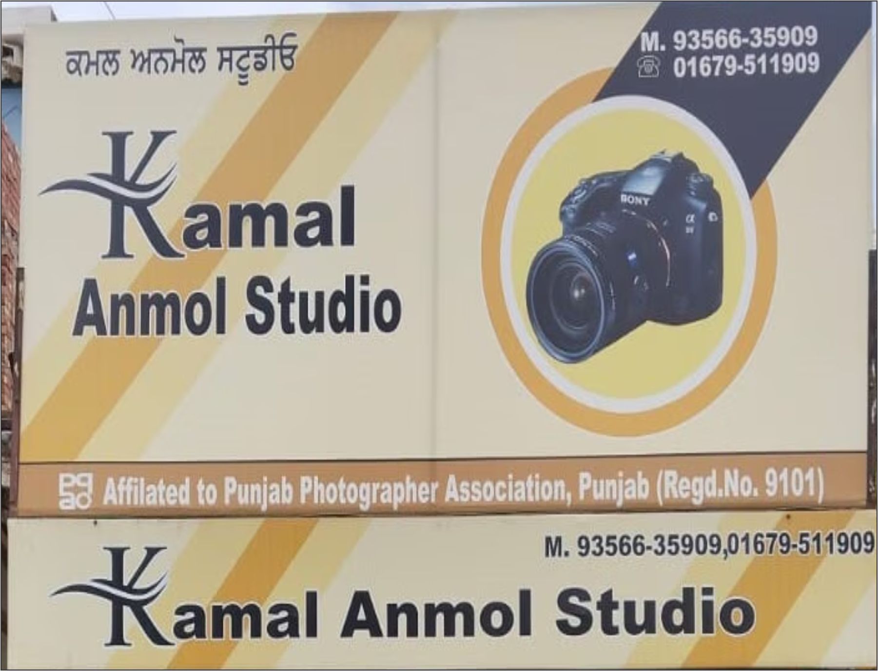 Listing Logo
