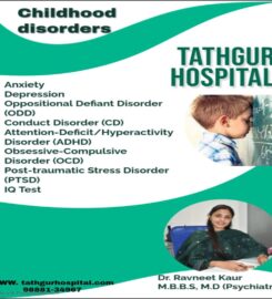 TATHGUR HOSPITAL