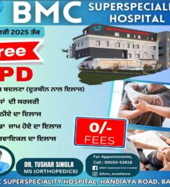 BMC Superspeciality Hospital