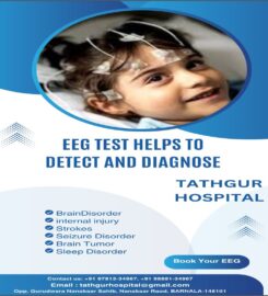 TATHGUR HOSPITAL