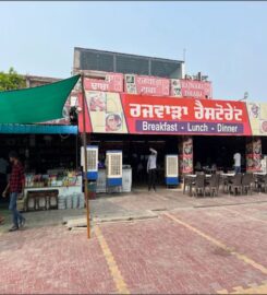 RAJWADA DHABA